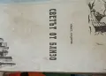 Светът отблизо, автор Константин Кацаров, първо издание 1946 г., снимка 1