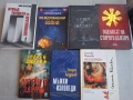 Голямо разнообразие от книги, снимка 2