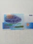 КОМОРСКИ ОСТРОВИ БАНКНОТА 1000 ФРАНКА , снимка 4