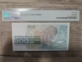 Продавам изключително рядък колекционерски екземпляр — българска банкнота от 500 лева, снимка 2