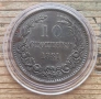 5 и 10ст 1881, снимка 8