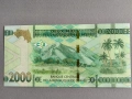 Банкнота - Гвинея - 2000 франка UNC | 2022г., снимка 2