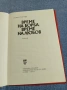 Кольо Георгиев - Време на борба, време на любов , снимка 4