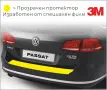Протектор за задна броня VW Passat Variant / Alltrack, снимка 1