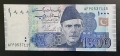 Пакистан.
1000 рупии. 2023/ unc. Голям номинал., снимка 1