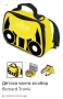 Детска чанта Trunki , снимка 8