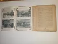 Албум - алманах СТРУГА 1932 г. Ив . Ан . Миладинов . РЯДКА, снимка 4