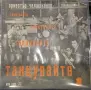 Стари Български Плочи (Балкантон) (7'') за продажба, I, снимка 6