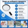 Мощна увеличителна ръчна лупа с дръжка 6X увеличение за четене на книги деца голяма стъклена , снимка 5