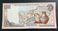 Кипър. 1 лира. 1997 година., снимка 2