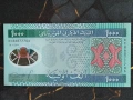 Банкнота - Мавритания - 1000 угия UNC | 2014г., снимка 1