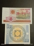 Лот банкноти 10 броя БЕЛАРУС, КАЗАХСТАН, НЕПАЛ непрегъвани нови за КОЛЕКЦИЯ 33225, снимка 12