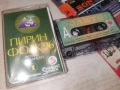 ПИРИН ФОЛК 96 2606260903H2E7R, снимка 5