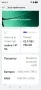 Продавам перфектен смартфон РЕАЛМЕ 14t 5g. , снимка 5