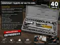 Комплект гедоре домашен майстор инструменти тресочтка с камъни 40 части, снимка 4