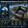 Мощен бинокъл Olympus 10×50 DPSI за наблюдение на птици животни лов далечни разстояния олимпус, снимка 1