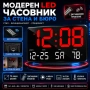 Голям модерен електронен часовник с дистанционно за бюро стена светещ на ток дигитален светещ USB, снимка 8