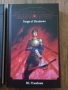 Книги-Игри на Английски Език - Lone Wolf: Chronicles of Magnamund , снимка 2