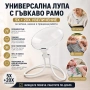Професионална увеличителна лупа за врат за шиене на гоблени четене книга вестник бродиране бродерия, снимка 8