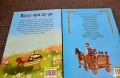 Детски книжки , снимка 2