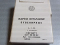 Стари неползвани оригинални карти за белот и покер- Г.Д.Р., снимка 12