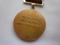 Знак Медал Орден, снимка 3