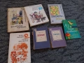 Стари книги - българска класика и др., снимка 2