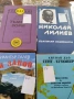 Книги на изгодни цени, снимка 4