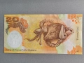 Банкнота - Папуа Нова Гвинея - 20 кина UNC | 2008г., снимка 2