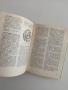 Справочник на винаря, снимка 5