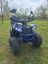 ATV 125кубика, снимка 1