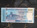 Банкнота - Бангладеш - 100 така UNC | 2025г., снимка 1