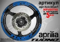 Aprilia Tuono кантове и надписи за джанти , снимка 3