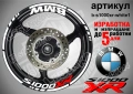 BMW S1000XR кантове + надписи за джанти, снимка 9