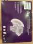 Philips Avent Електрическа помпа за кърма, снимка 2