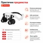 Златарска професионална увеличителна лупа очила лед осветление бижута, снимка 5