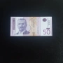 ⭐ Сърбия 20 / 50 динара 2011 (виж описанието), снимка 3