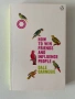 Книга How to win friends and influence people , снимка 1