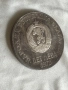 5 лева 
1973
Септемврийското антифашистко въстание (1923), снимка 4