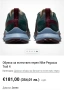 Nike Pegasus Trail 4-дамски маратонки №40, снимка 3