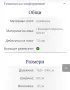 Трапезна маса -нова, снимка 3