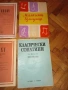 Стативи - нотници професионални, партитури класически автори, плочи и графити плочи, снимка 14