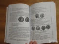 Книга за римските монети, снимка 3
