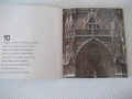 Книга "BUDAPEST" - 68 стр., снимка 4