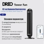 Вентилатор тип “Кула” Dreo Tower Fan 413S, 36″, 90-градуса завъртане, снимка 4
