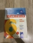 Учебни тетрадки, сборници и атласи за 6 клас, снимка 5