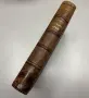 История на старобългарското право - Стефанъ С.Бобчевъ, снимка 1