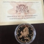 100 лева 1999г. Тодор Бурмов 120г първо българско правителство , снимка 2