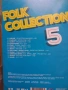 FOLK DVD Дискове, снимка 5