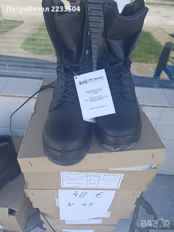 Продавам кубинки , снимка 1